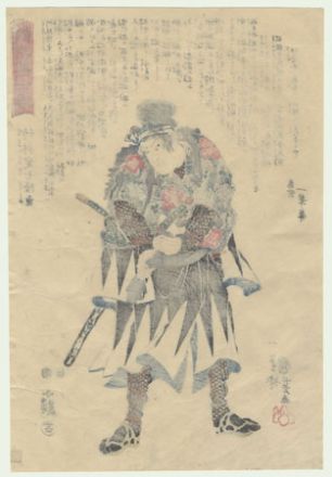 Утагава Куниёси, 1797-1861 гг. Гравюра "Такэбаяси Садасити Такасигэ"