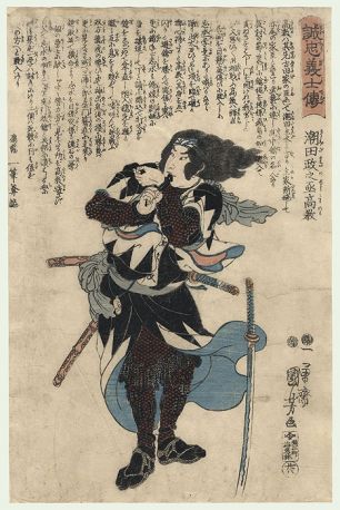 Утагава Куниёси, 1797-1861 гг. Гравюра "Усиода Масанодзё Таканори"