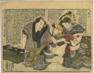 Утагава Куниёси, 1797-1861гг. Эротическая гравюра – Сюнга