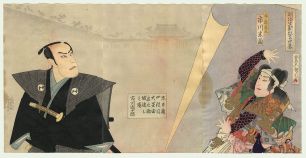 Тоёхара Кунитика, 1835-1900 гг. Гравюра якуся-э (yakusha-e) - изображение актеров
