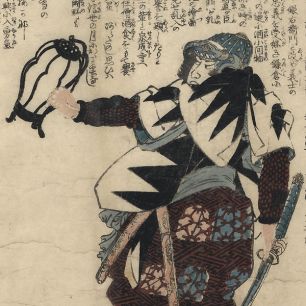 Утагава Куниёси, 1797-1861 гг. Гравюра "Окано Гинъэмон Канэхидэ"