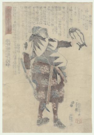 Утагава Куниёси, 1797-1861 гг. Гравюра "Окано Гинъэмон Канэхидэ"