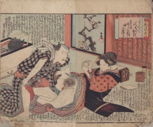 Гравюра из книги сюнга "Образы мужчин и женщин" (Отомэ-но cугата). Утагава Кунитора