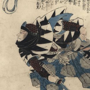 Утагава Куниёси, 1797-1861гг. Гравюра "Обоси Сэйдзаэмон Нобукиё"