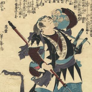 Утагава Куниёси, 1797-1861 гг. Гравюра " Хаями Содзаэмон Мицутака"
