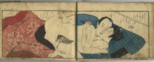 Книга сюнга (ehon shunga)