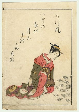 Судзуки Харунобу, 1724 – 1770 гг. Гравюра "Красавица, играющая в каруто", из серии "Сравнение красавиц Ёсивары" (Yohiwara bejin awase)