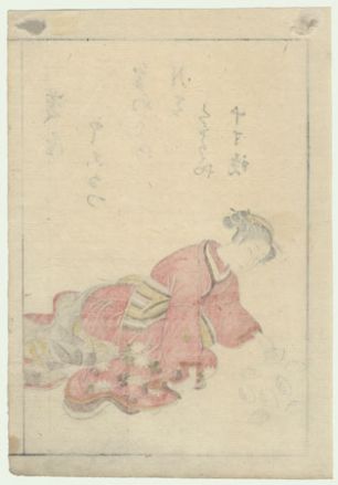 Судзуки Харунобу, 1724 – 1770 гг. Гравюра "Красавица, играющая с раковинами", из серии "Сравнение красавиц Ёсивары" (Yohiwara bejin awase)