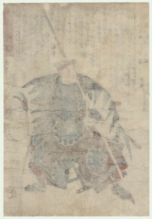 Утагава Куниёси, 1797-1861 гг. Гравюра "Обоси Юраносукэ Ёсио"