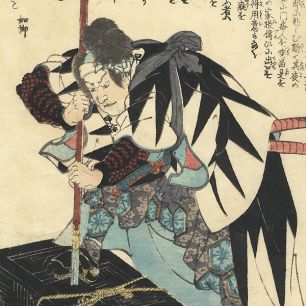 Утагава Куниёси, 1797-1861 гг. Гравюра " Хаяно Васукэ Цунэнари"