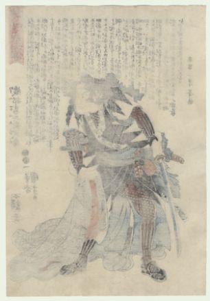 Утагава Куниёси, 1797-1861гг. Гравюра "Орибэ Ясубэй Такэцунэ"