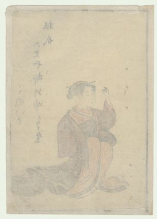 Судзуки Харунобу, 1724 – 1770 гг. Гравюра "Красавица, играющая в кен", из серии "Сравнение красавиц Ёсивары" (Yohiwara bejin awase)