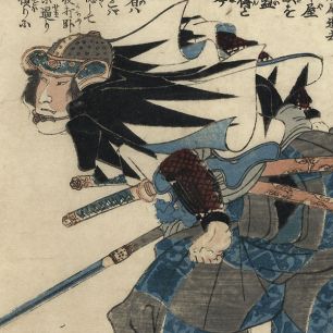 Утагава Куниёси, 1797-1861 гг. Гравюра "Сэндзаки Ягоро Нориясу"
