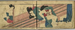 Книга сюнга (ehon shunga)