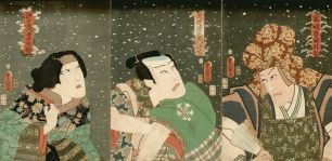 Утагава Кунисада - Тоёкуни III, 1786–1865 гг. Триптих якуся-э (yakusha-e) - изображение актеров