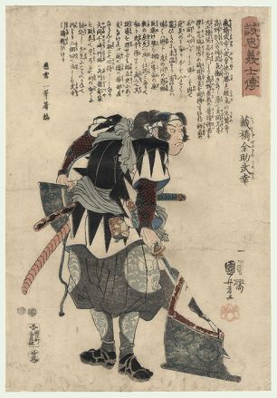 Утагава Куниёси, 1797-1861 гг. Гравюра "Курахаси Дзэнсукэ Такэюки"