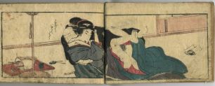 Книга сюнга (ehon shunga)