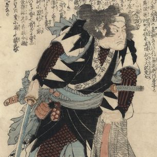 Утагава Куниёси, 1797-1861гг. Гравюра "Орибэ Ясубэй Такэцунэ"